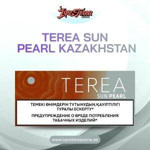 TEREA Sun Pearl Kazakhstan