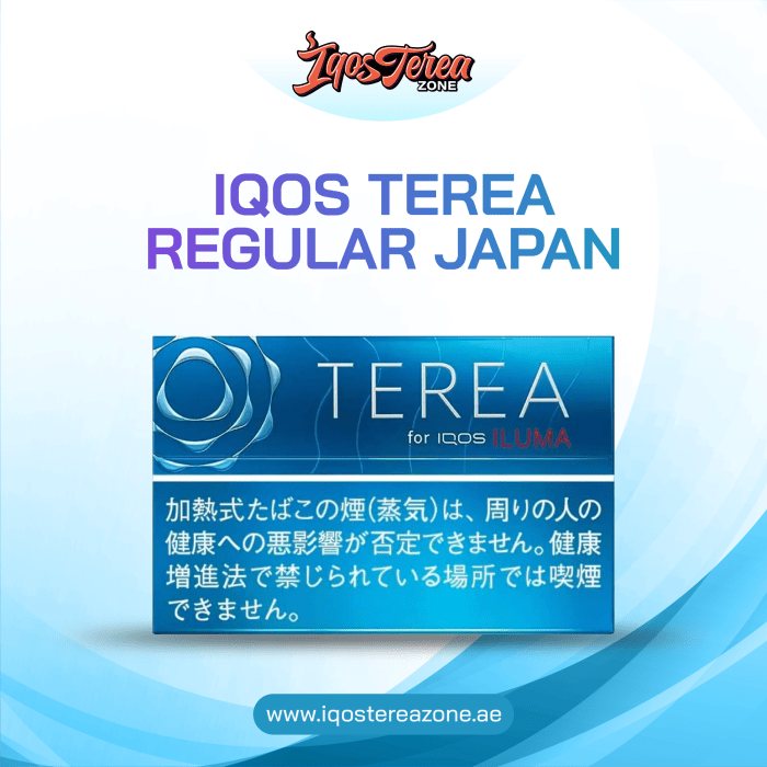 IQOS TEREA Regular (Japan Edition) IQOS TEREA Regular (Japan Edition)