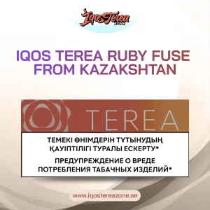 IQOS TEREA Ruby Fuse Kazakhstan Edition