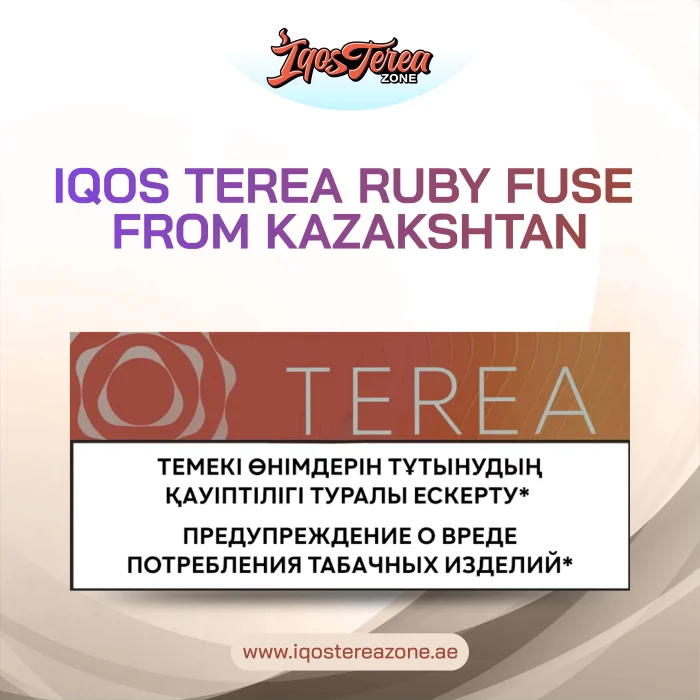 IQOS TEREA Ruby Fuse IQOS TEREA Ruby Fuse Kazakhstan Edition