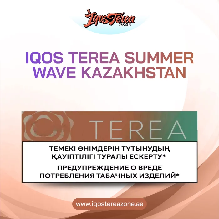 IQOS TEREA Summer Wave Kazakhstan