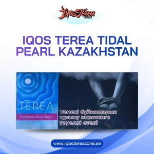 IQOS TEREA Tidal Pearl Kazakhstan